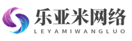 北京乐亚米网络科技有限公司